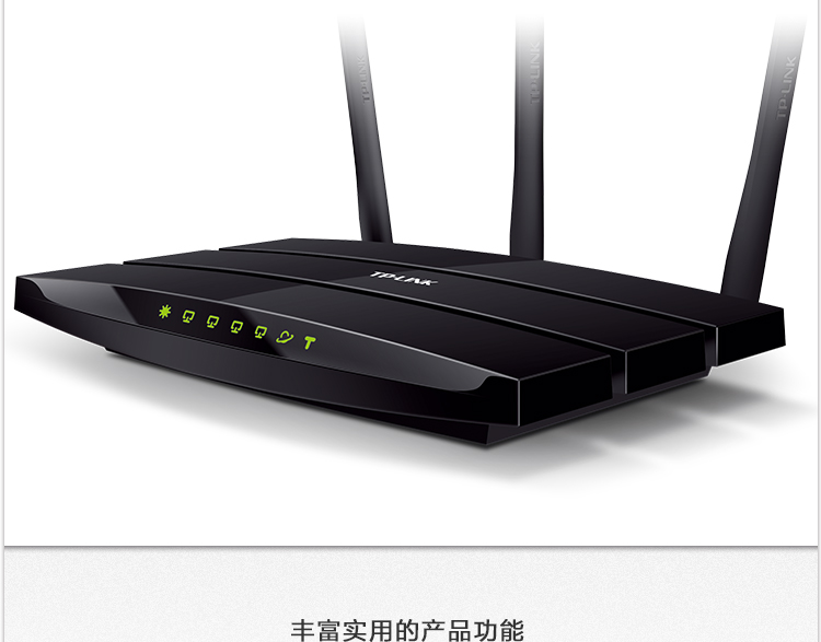 TP-LINK TL-WR2041N 450M · Turboǽ