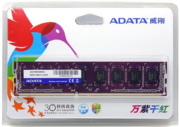 8G DDR3 1600