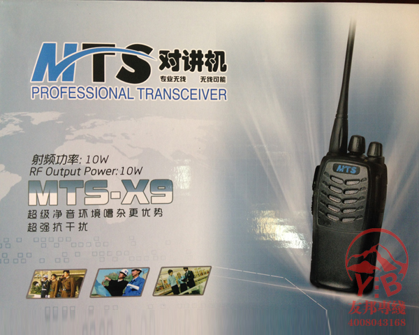 ˹Խ MTS-X9